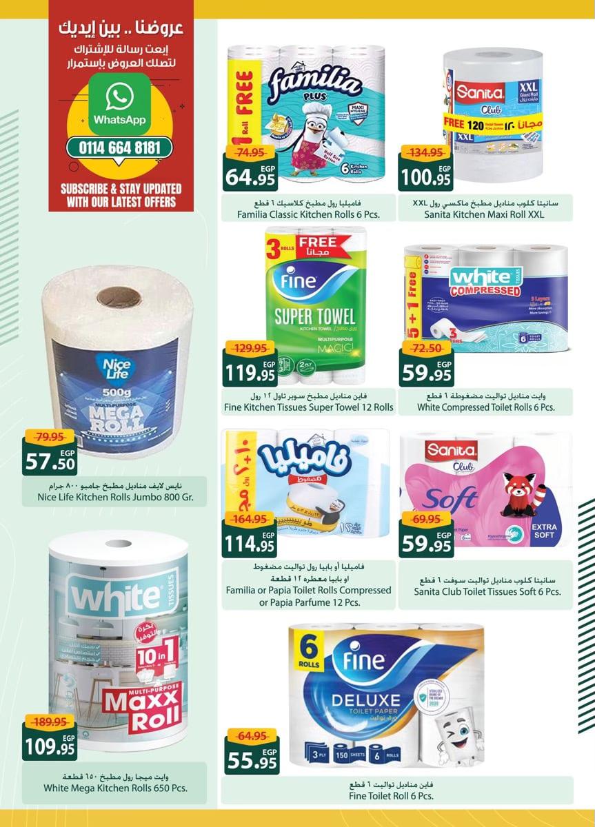 spinneys offers from 18oct to 2nov 2024 عروض سبينس من 18 أكتوبر حتى 2 نوفمبر 2024 صفحة رقم 33